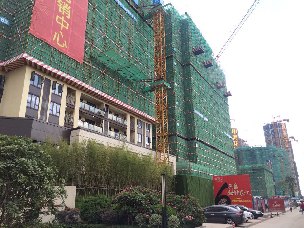 北大资源博雅1898怎么样_点评-广州搜狐焦点